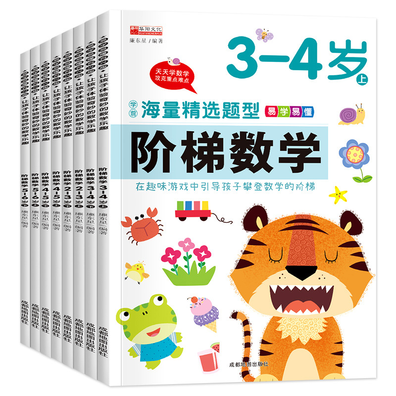 Kids Education Steps - Quaderno di esercizi di matematica per