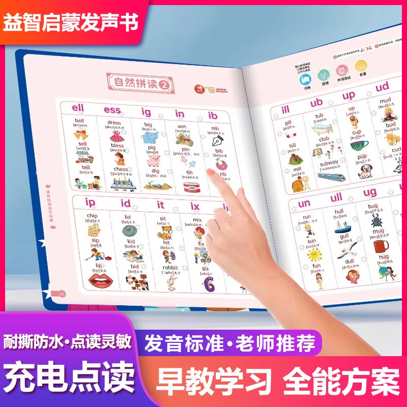 Libro Sonoro per l'Educazione  - Kids Education Rhymes recensione e prezzo