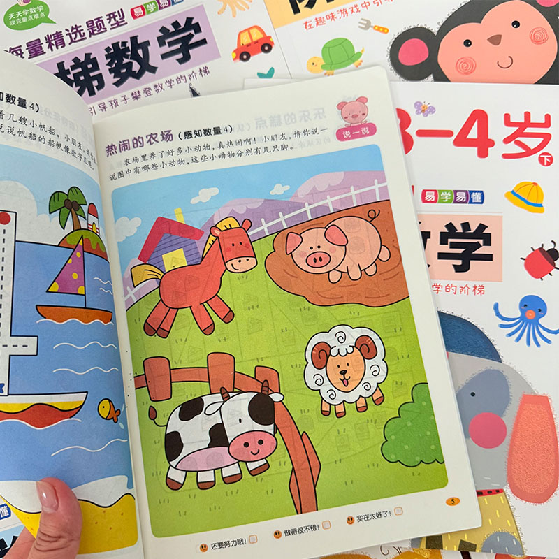 Libro di attività matematiche  - Kids Education Age recensione e prezzo