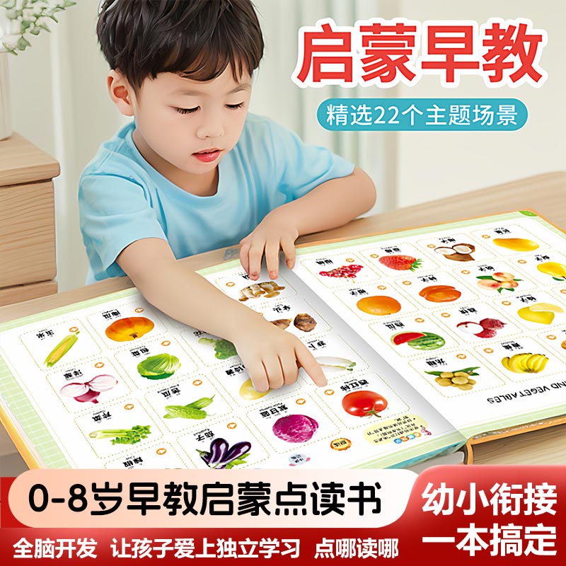 Libro Sonoro Interattivo con F - Kids Education Rhymes recensione e prezzo