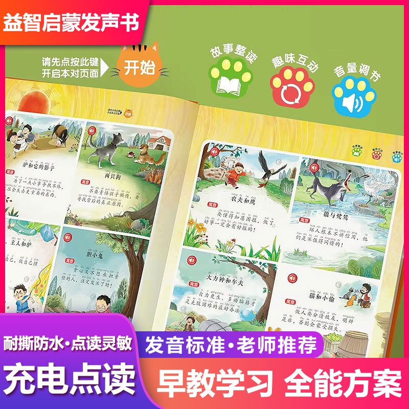 Libro Educativo per la Prima I - Kids Education Rhymes recensione e prezzo