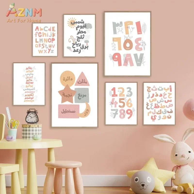 Arte Murale Araba, Poster Educ - English Kids Education recensione e prezzo